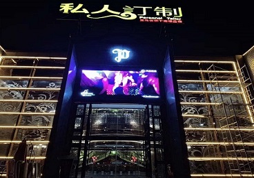 乌达中低档荤素KTV少爷会所体验-私人定制KTV消费荤素点评