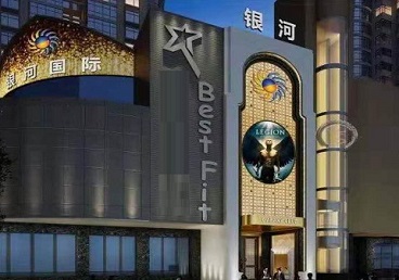 乌达KTV荤台花场男公关服务好-银河国际KTV花场消费点评